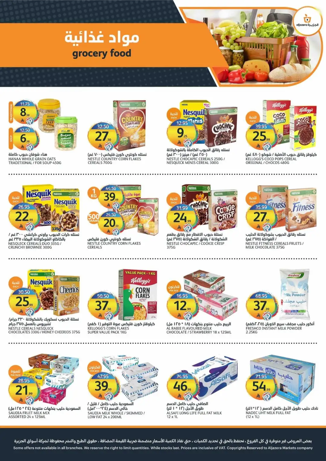 Aljazera Markets Riyadh Offers Today | Latest Flyer page 15